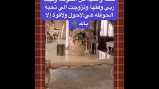 ثلاث قصص عن معجزة الحوقلة /من حساب سوالف هيون