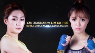 Xiaomi Road Fc 030 Yan Xiaonan Vs Lim So-Hee Teaser