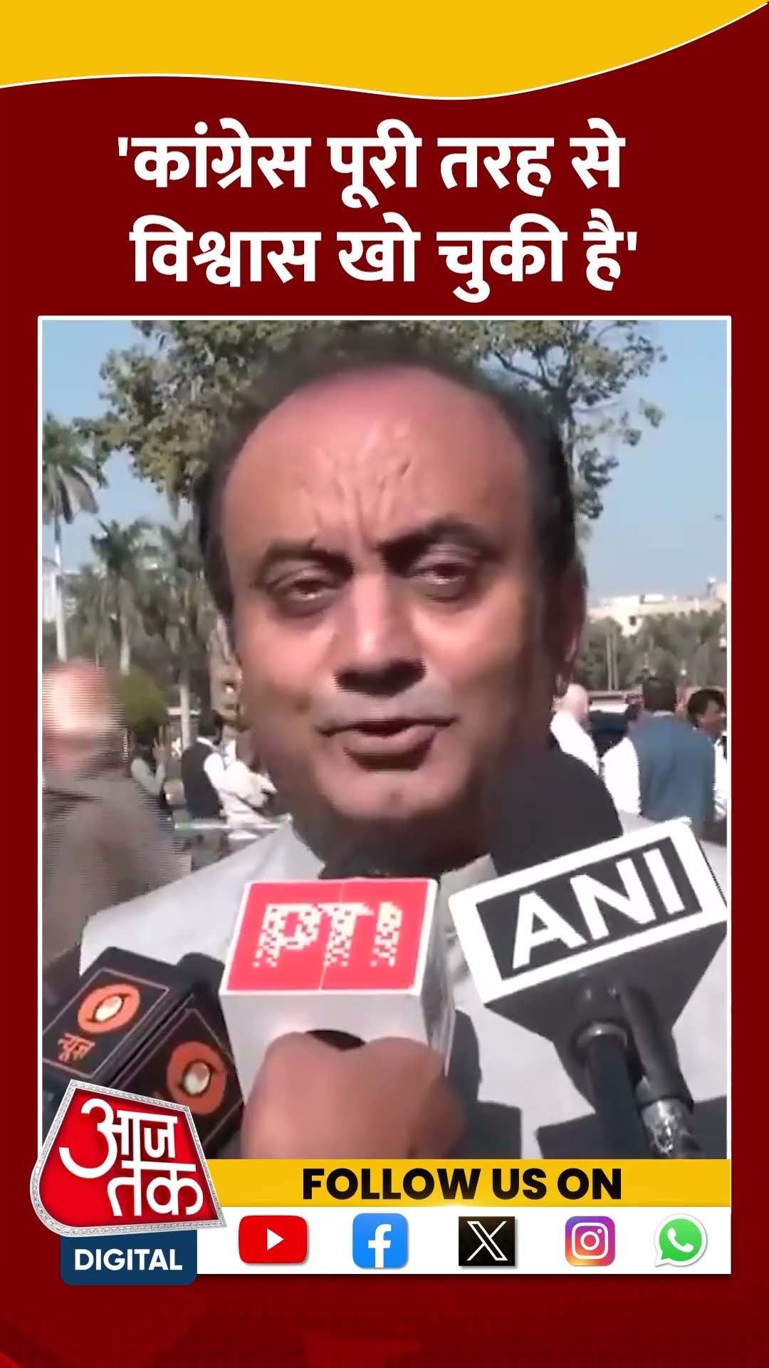 Sudhanshu Trivedi ने Congress को लेकर कह दिया बड़ा बात | #short #shortvideo #viralshorts