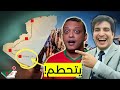 غار جبيلات: حلم العياشة يتحطم أمام خطوة الجزائر!