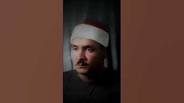 أَم حَسِبتَ أَنَّ أَصحابَ الكَهفِ | الشيخ البهتيمي , سورة الكهف