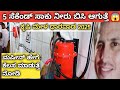 #6 krushi Mela Dharwad 2025🥳 || ಕೇವಲ 5 ಸೆಕೆಂಡ್ ನಲ್ಲಿ ಬಿಸಿ ನೀರು ready💯🔥 #dharwad