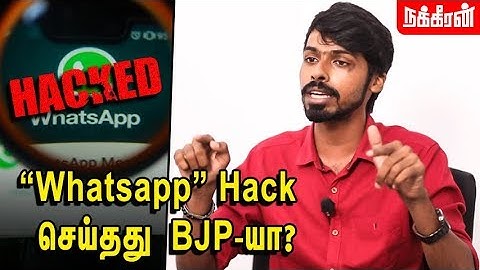 யார் எல்லாம் கண்காணிக்க படுகிறார்கள்? Hacker Shiva Balaji Interview | WhatsApp Hacking