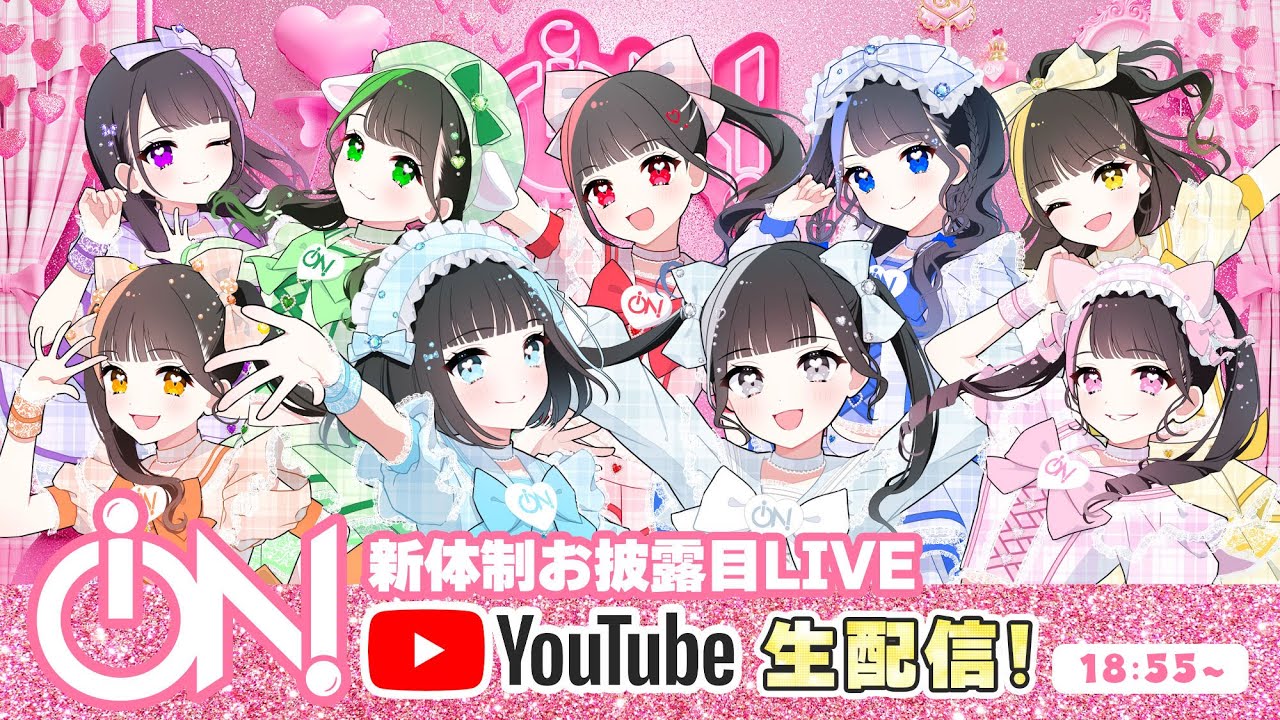 【ライブ配信】iON!新体制デビューライブ in HEROINES HALLOWEEN PREMIUM【iLiFE!妹グループ】