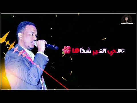 خالد خلخول جات مختلفه جدا حاله واتساب 2022