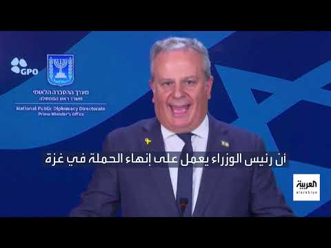 تطورات مفاوضات غزة وتصعيد إسرائيلي محتمل