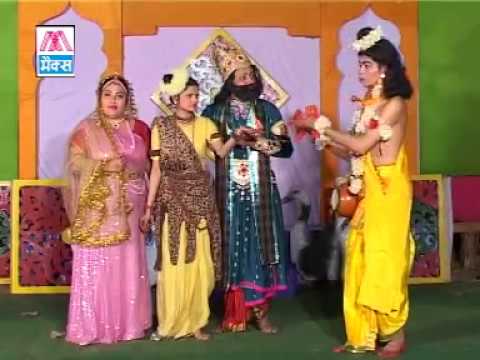 Kissa Shiv Ji Ka Byah Vol 1Haryanvi Ragni Kissa Shiv Ji Ka Byah Vol 1 Sung By Raj Kishan Agwanpuria