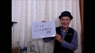 ジョジョとタロットの奇妙な関係 世界 ワールド 解説 復縁占い ヨガ なかけん Note ジョジョとタロットの奇妙な関係 世界 ワールド 解説 復縁占い ヨガ なかけん Note