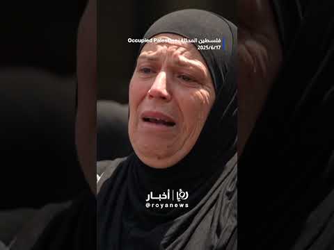 جنازة أم فلسطينية وابنتيها في طمرة طمرة فلسطين الداخل المحتل رؤيا أخبار جنازة وداع مؤلم عدوان