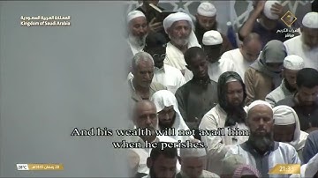 مصحف الحرم المكي 92 سورة الليل رمضان 1445هـ Ramadan 2024 Allayl 92