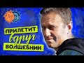 Наки и Плющев: "интервью" Протасевича, уничтожение оппозиции, др Навального, Путин, ПМЭФ