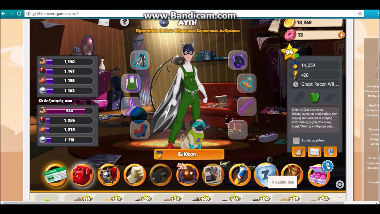 Hero Zero Gr16 EVENT