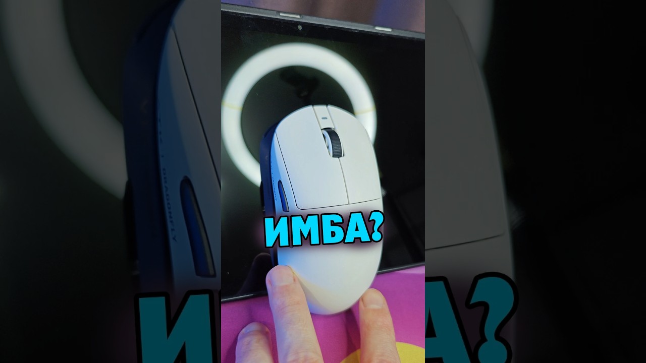 3к за топовую начинку и форму Superlight?! VXE ATK A9 PRO MAX (3395 Ultra) 