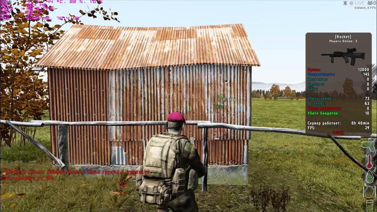 Dayz: battle royale. Дейзи геймплей красивые места. Миссии дейз. Cr 550 dayz. Миссии дейз.