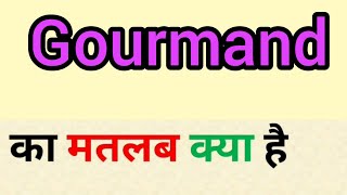 Gourmand meaning in hindi || gourmand ka matlab kya hota hai || word meaning english to hindi