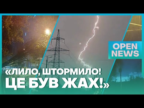 Злива, шквальний вітер і повалені дерева: такі наслідки негоди на Дніпропетровщині