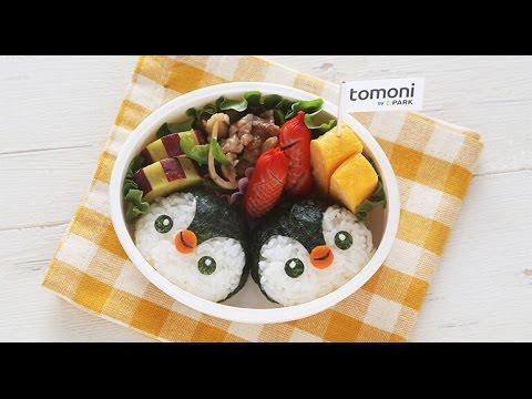 パパでも作れる簡単キャラ弁動画 ペンギンさんおにぎり弁当 Youtube