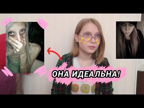 Видео: МОИ ИДЕАЛЫ. Кем я вдохновляюсь?