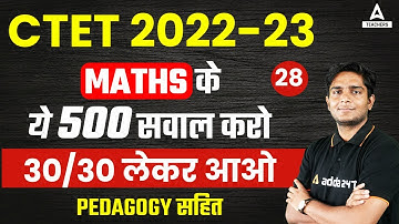CTET 2022-23 | CTET Math | CTET Maths Pedagogy Class 28 | By Ayush Chauhan