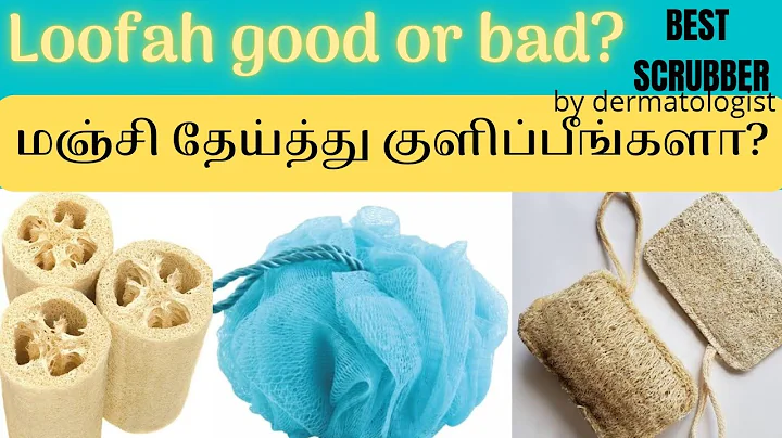 Best loofah/ scrubber/How to use bodywash/ how to clean loofah/ body exfoliation