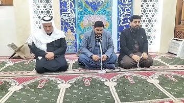 سورة البقرة والضحى بصوت القارئ عدي محمد المحمدي في تعزية المرحوم المؤذن سعد العبيدي رحمه الله/بروانه
