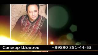 картинка: Санжар Шодиев 