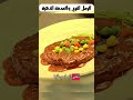 الرجل الثري والخدمة الذكية افلام 