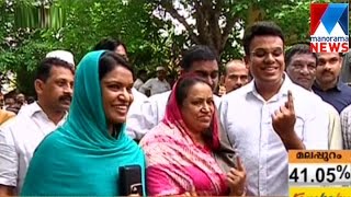 P K Kunhalikutty And Family Mark Their Votes Manorama News Youtube