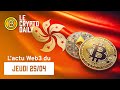  hong kong listera ses etf btc et eth le 30 avril   25042024