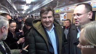 Саакашвили в харьковском метро