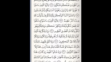 سوره الانفال بصوت الشيخ ياسر الدوسري#قرآن #قرآن #الحمدلله #لا_اله_الا_الله #allah #allahuakbar