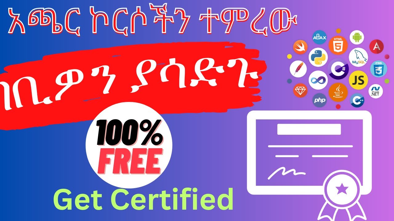 Shagger Elearning ተምረው ገቢዎን ያሳድጉ | Top Online Learning and Certification sites | Ethiopia ...