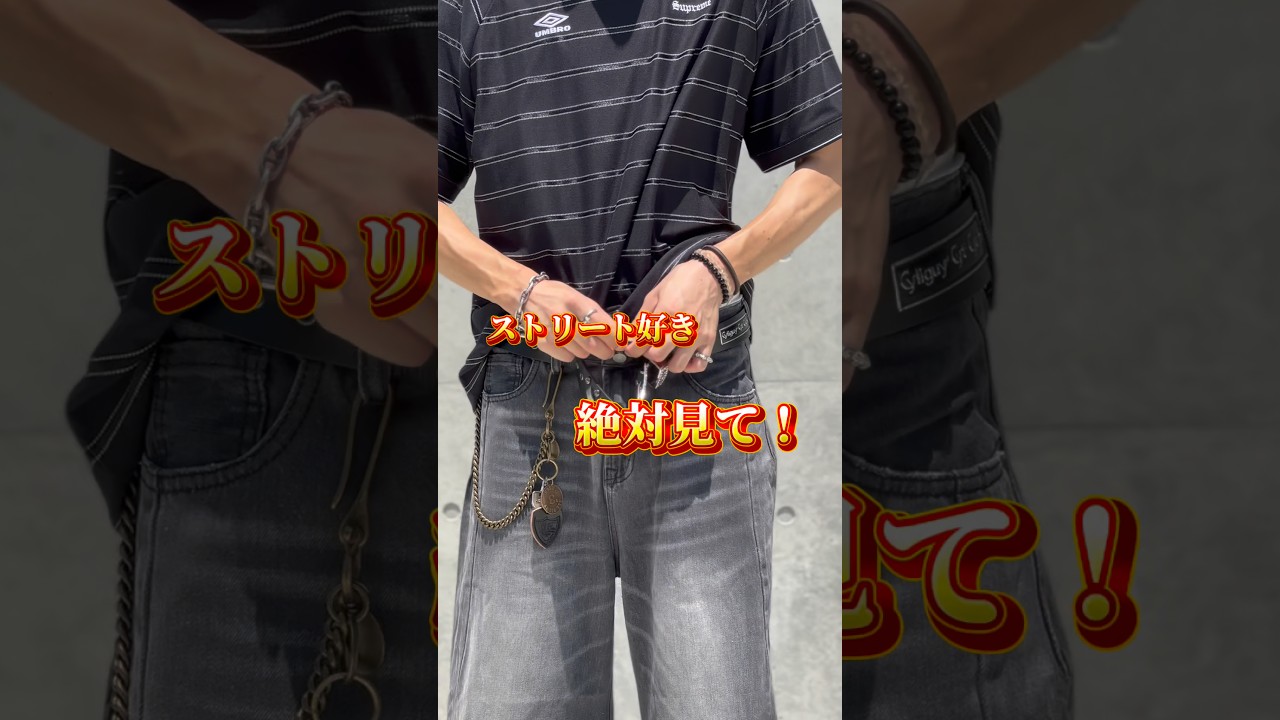 Fade Black Baggy Denim | 【ボトムス専門店】MODE SPACE