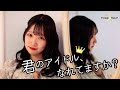 【MV】Flower＊Hour「君のアイドル、なれてますか？」