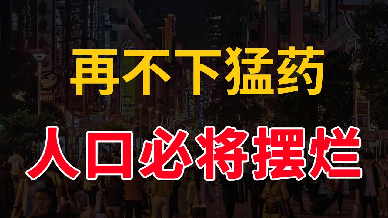 中國結婚人數37年來新低 安徽婚紗集中鎮受重創 婚紗王后揭行業運作 - LIVE 大家真瘋Show 梁思浩 李思蓓 Mandy 20231213 4K