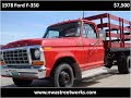 1978 Ford F-350 Used Cars Siloam Springs AR