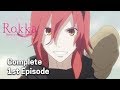 Rokka -Braves of the Six Flowers- Ep. 1 | Rokka -Braves of the Six Flowers-