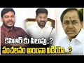         kcr vs revath reddy   yr tv telugu