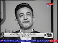 محمد موسى يتسبب في دخول سمسم شهاب نوبة بكاء هيستيرية والسبب