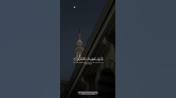 سورة الضحى بصوت عذب || أحمد طالب حفظه الله 🤍🎧