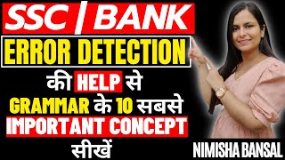 ERROR DETECTION की HELP से | SSC |BANK | GRAMMAR के 10 सबसे IMPORTANT CONCEPT सीखे | NIMISHA BANSAL