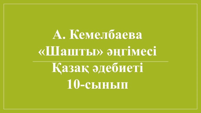 Жалаңаш мулаттың соратын мүшесінің фотосы Шырынды әдемі әйелдер порно онлайн