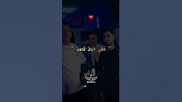 Cheb Mohamed Marsaoui Extrait Ft مدصرني منشكلها عليك Rai Abdali 