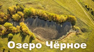 Озеро Чёрное - второе по глубине в Свердловской области | Ураловед