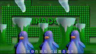 Video thumbnail of "中国娃娃-哥哥妹妹採茶歌"