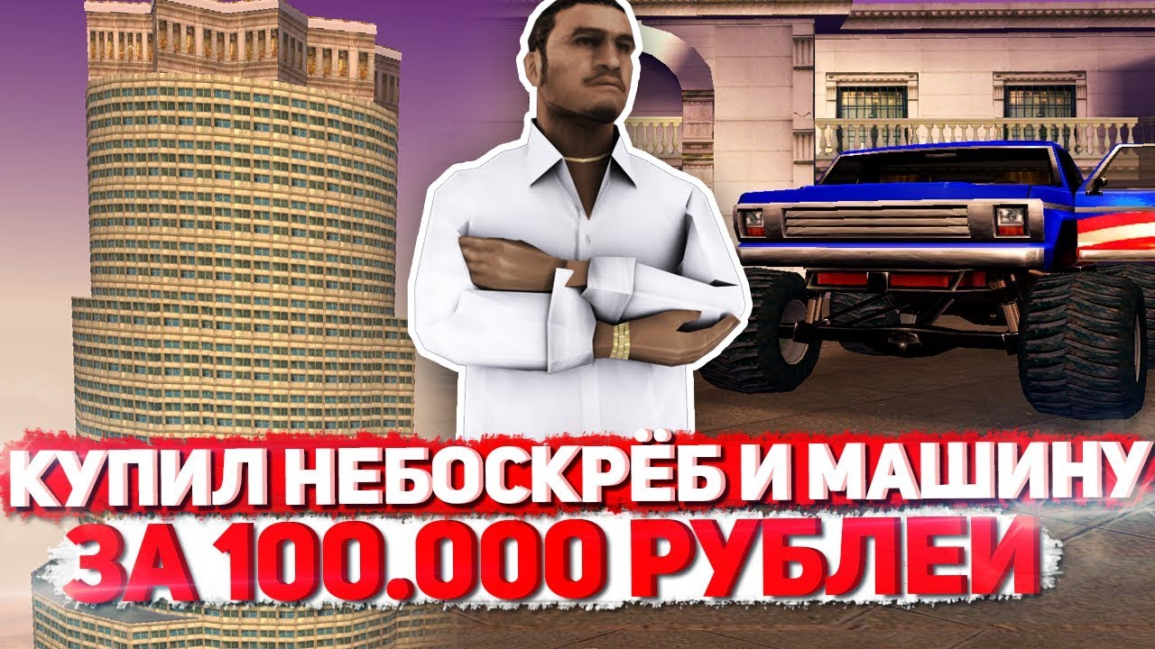 Небоскреб расплавил машину