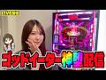 ゴッドイーター神堕配信‼︎