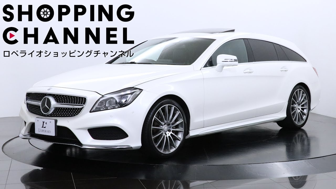 メルセデスベンツ CLS400シューティングブレーク 2016年式 - YouTube