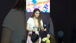 ㅋㅋ 수건가지고 싸워서 반으로 잘라줌.. ㅋㅋㅋ 이런 팬서비스 본적있어?