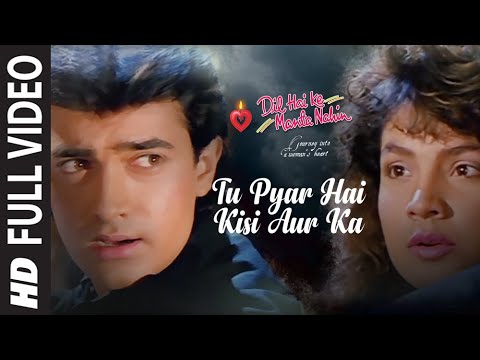 Tu Pyar Hai Kisi Aur Ka  Kumar Sanu Anuradha Paudwal  90s Hit Song  HD Song